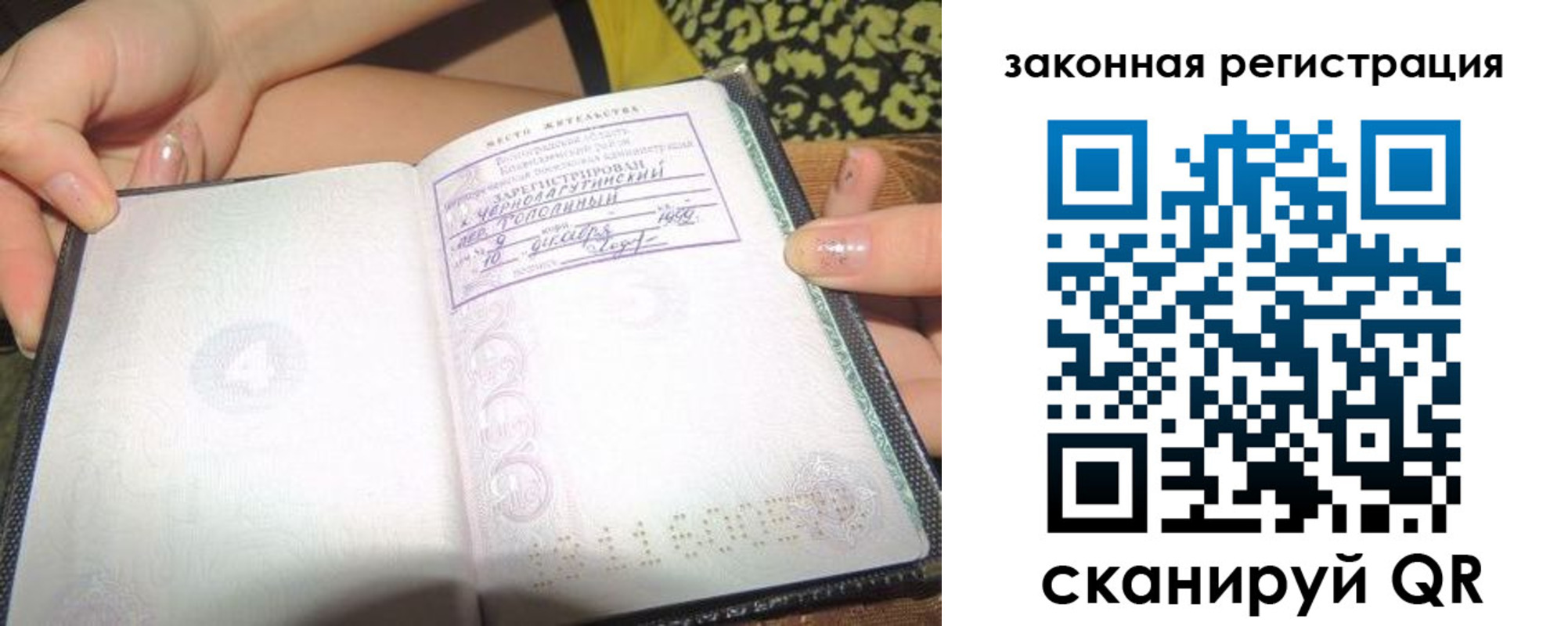 регистрация для школы в Егорьевске