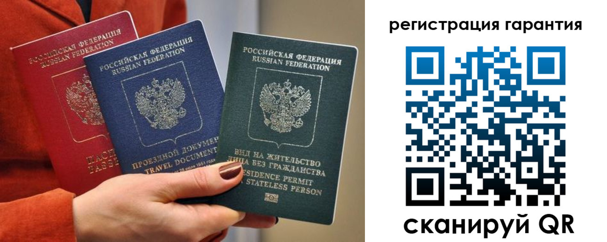 регистрация в Егорьевске