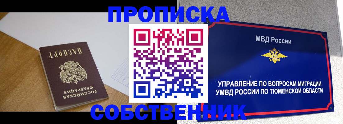регистрация для дет. сада в Егорьевске